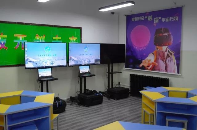 訊飛幻境賦能邊疆教育 VR科普教室點亮木壘一中智慧校園新未來