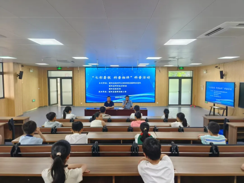 七彩暑假 科普相伴——射陽縣科協開展暑期青少年科技教育活動